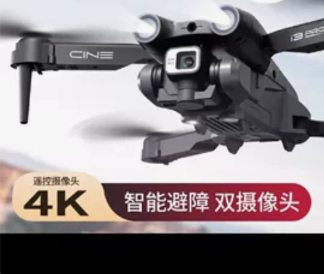 闲置一台 新款航拍i3pro便宜出售 飞...