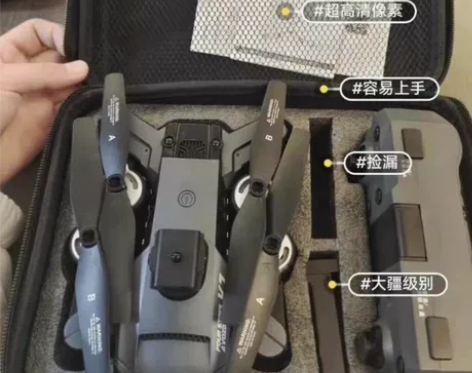 ｛个人闲置出售｝原价近9800元航拍无人机...