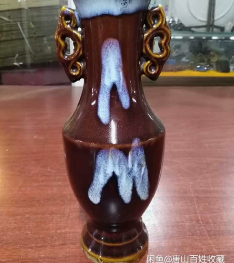 窑变釉双耳花瓶七八十年代老瓷器，高度245...