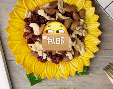 向日葵 仙人掌小盘可装饰用可放干果可放小首...