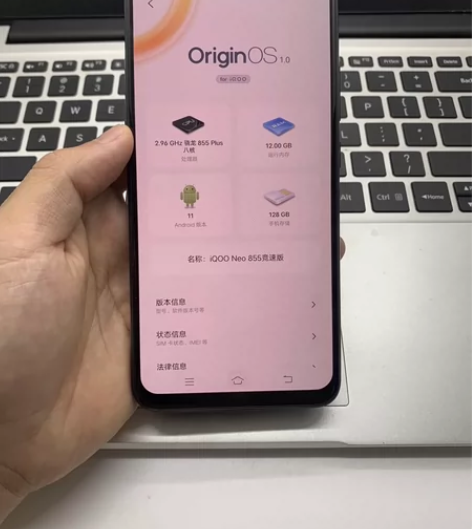 vivo iqooneo855竞速版，12...