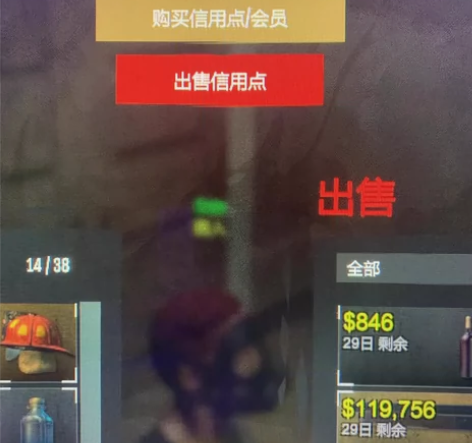 死亡边境2 退游号一万信用点，半年会员没游...