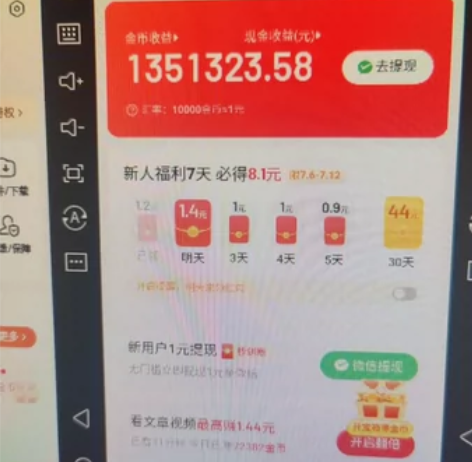 百度极速版破5技术，拍下联系立刻教学 感兴...