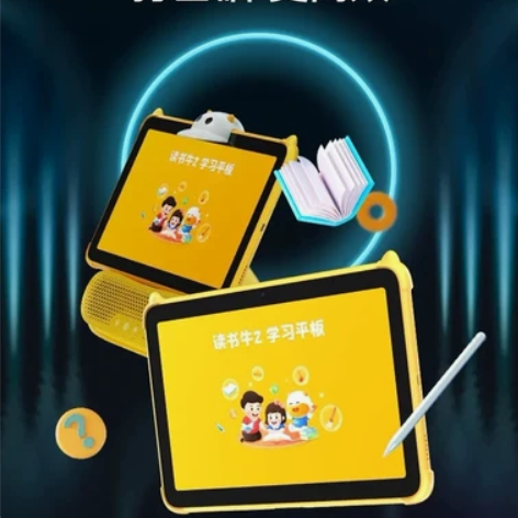 全新牛听听正品官方发货 读书牛 学习平板，...