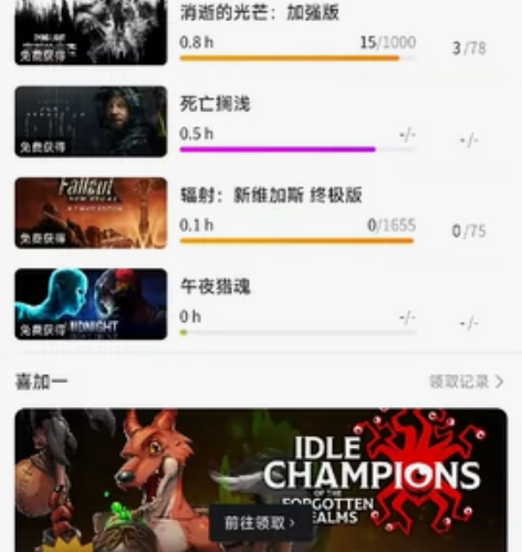 epic账号，不想要了，便宜出，可改一切 ...