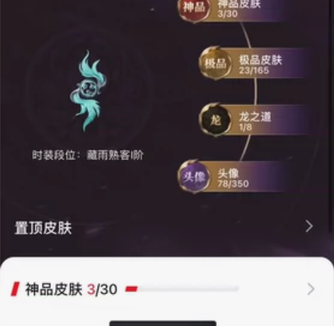 出epic永劫无间账号，时间很长不玩了现在...