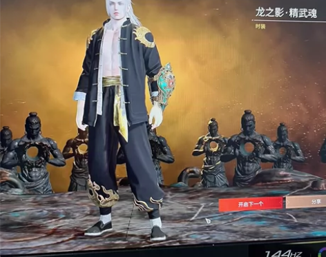 出永劫无间epic端 可小刀 神品皮肤：初...