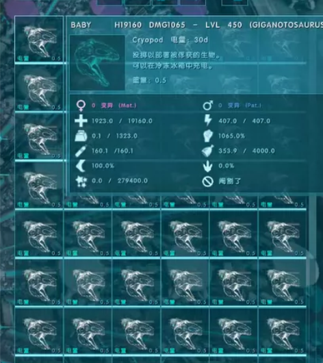 ARK方舟生存进化千通PVP：出450级经...