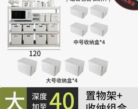 五金少女多功能厨房置物架落地柜子家用微波炉...