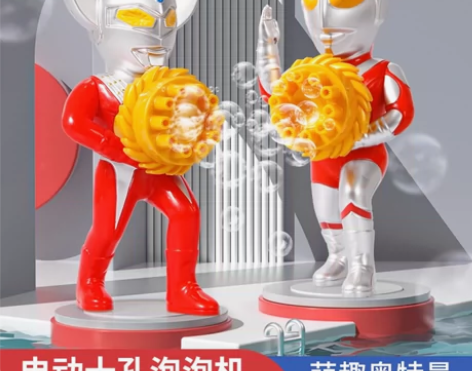 锦江正版奥特曼打怪兽吹泡泡机赛文泰罗网红泡...