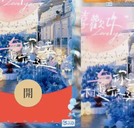 2023新款红包封面【遇见你.我才懂得什么...