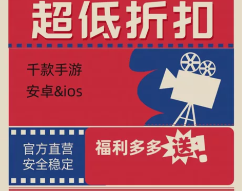 凹凸世界新区自助折扣账号稳定续充 折扣详情...