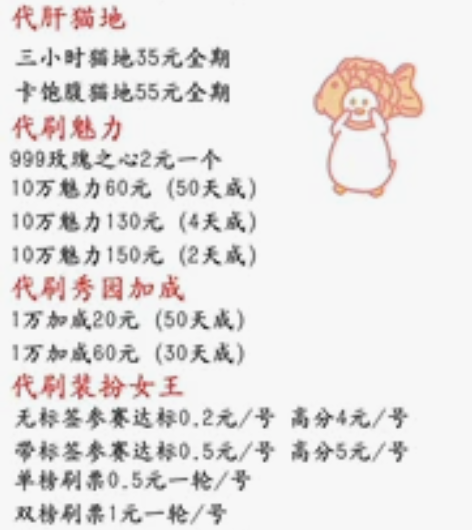魅力代刷 代练陈婉君，宫延心计，爱江山更爱...