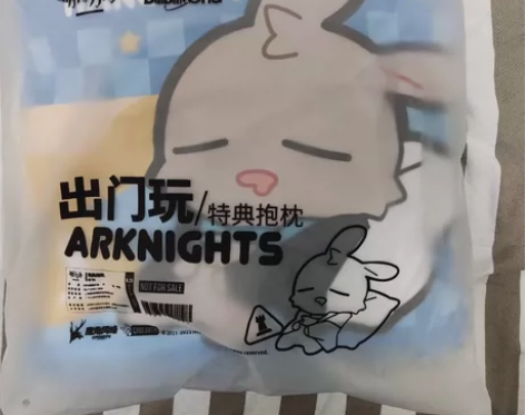 be明日方舟抱枕 2023bilibili...