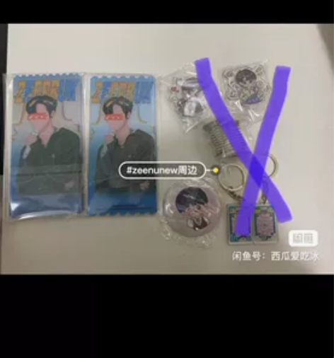 zeenunew李海海林景云饭制周边 李海...