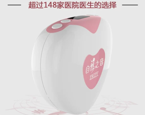 【新年大特惠】babybright宝宝聪胎...