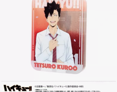 【出】POMMOP 排球少年 部室休息室 ...