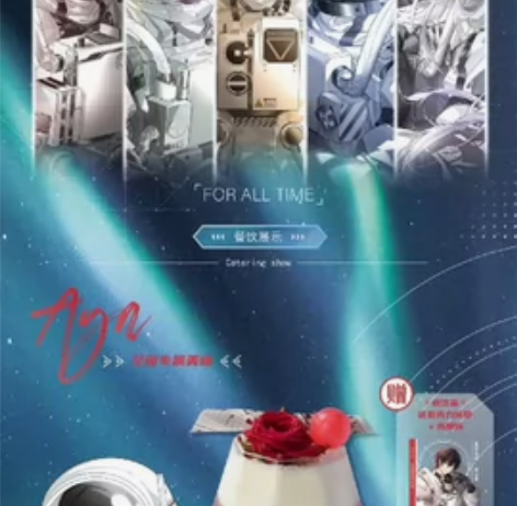 【已抢到票】光与夜之恋 HAPPYZOO ...