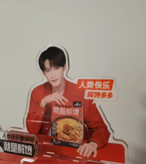 【包邮出】檀健次立牌 拆摆过,拍下默认接受...