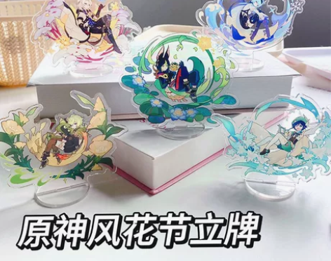 卡通游戏原神周边亚克力立牌可爱风花节温迪桌...