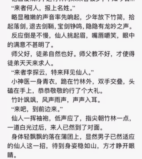 [号外]【文手接稿】接同人/梦女/ oc/...