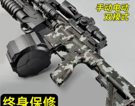 M416手自一体水晶电动连发儿童男孩玩具突...