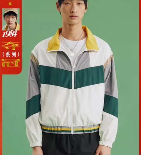 GXG男装 夺冠系列白色立领撞色字母夹克男...