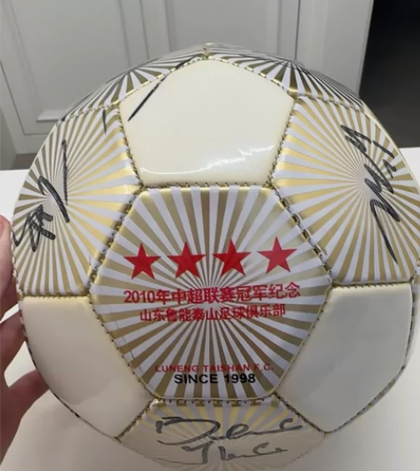 2010年山东鲁能夺冠全队亲签足球 保真