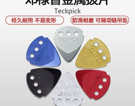 邓禄普 Dunlop Teckpick金属...