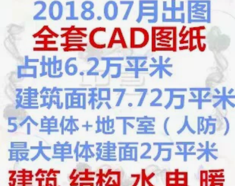 ZJ06X  江浙沪中学学校设计建筑结构水...