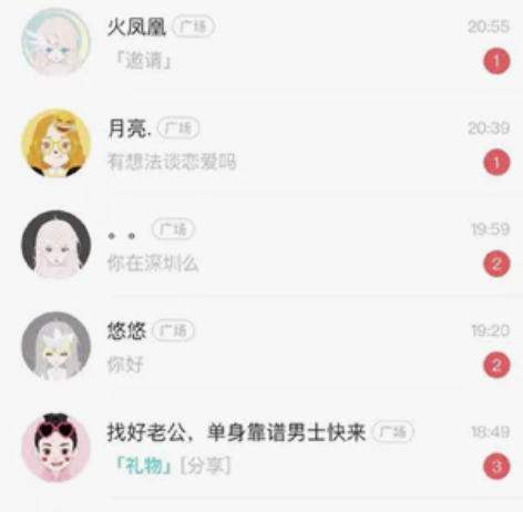 ??soul聊天技巧教学，源头在这~ 效果...