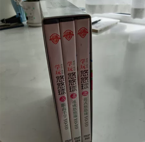 悠悠球教学资料价格美丽。拼单省邮费。 感兴...