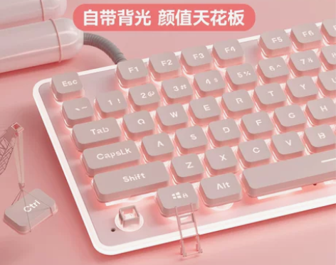 山东18人收藏 梦族静音键盘鼠标套装有线无...