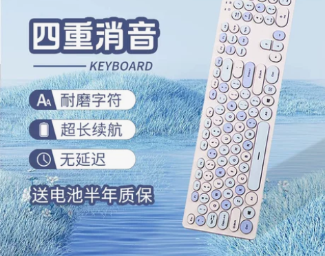 Pzlo键盘无线静音鼠标套装静音办公电脑