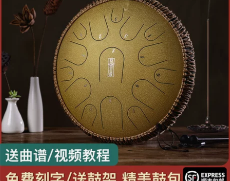 鲁儒空灵鼓乐器色空鼓手碟鼓正品初学者15音...