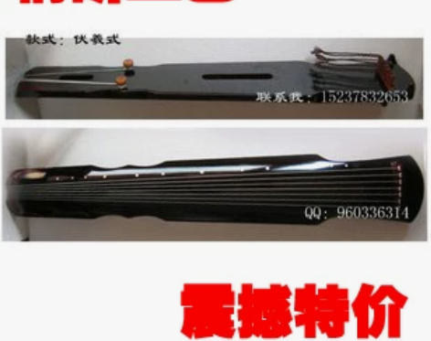精斫特价伏羲古琴 感兴趣的话点“我想要”和...