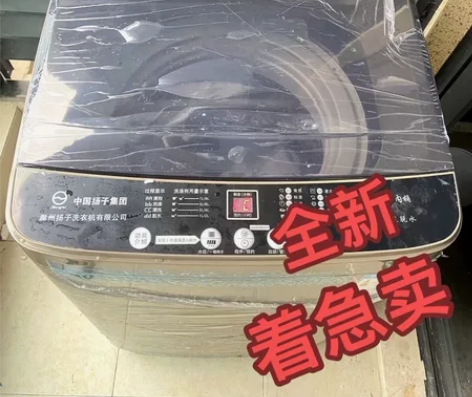 【清仓低价卖】10/12公斤全自动洗衣机海...