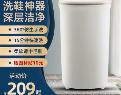 小鸭牌洗鞋机器小型家用迷你神器懒人宿舍洗鞋...