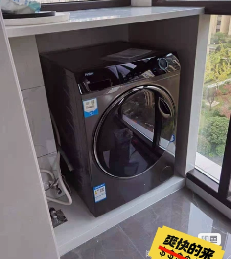 【着急出售】全新海尔 小天鹅 10公斤洗烘...