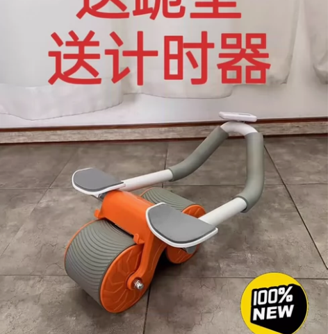 【限时特惠20个】健腹轮自动回弹卷腹练腹肌...