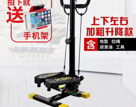 瘦腿踏步机瘦肚子女性多功能家用减肥机原地运...