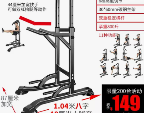 凯康引体向上器单杠家用室内墙体吊杠杆架儿童...
