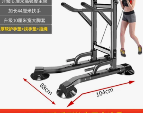单杠家用室内引体向上器单杆双杠架落地儿童吊...