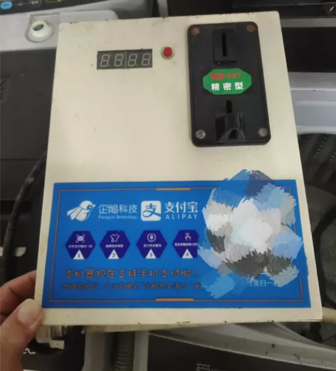 合约到期，低价处理，扫码+投币，海尔8.5...