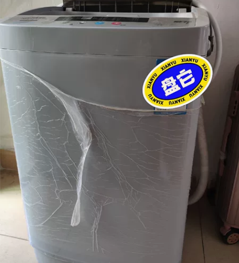 樱花洗衣机，7.5公斤，蓝光除菌，用了一年...
