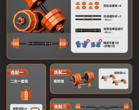 【狂欢价】哑铃男士健身家用器材力量训练杠铃...
