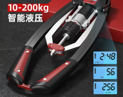 朗威液压臂力器可调节多功能男士家用胸肌训练...
