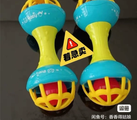 ?全新6.9元包邮?益智新生儿牙胶手拿球幼...