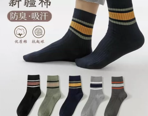 （包邮）10双男士双杠高筒棉袜 纯棉双针工...