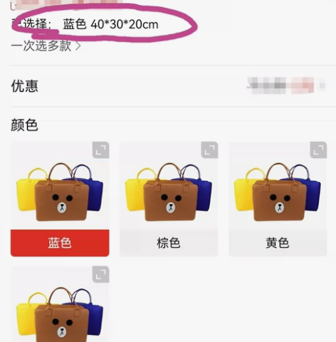 8.8元包邮卡通毛毡旅行包手提行李箱收纳包...